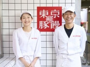 ＼20～30代の若手を中心に活躍／
一緒にお店を盛り上げてくれるスタッフを募集中です☆
週2日・4h～OK！