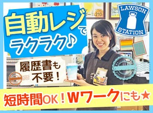 初めての方も安心◎
優しい先輩STAFFがしっかりサポート☆
シフトも柔軟なので、
家庭や本業などとも
両立しながら働けます！