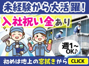 若いスタッフが多く、
気さくに話せるアットホームな雰囲気◎
残業がほぼないので、
みなさんプライベートも充実させてます★