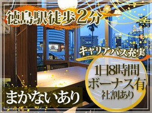 普通運転免許（AT可）があれば、
どなたでも応募OKです！！
キャリアパスも充実している環境で、
イチからスタートできます★