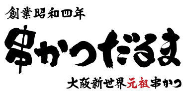 未経験の方でも安心♪ルクア大阪が主催する入店研修あり！あいさつの仕方や館内のルール説明などを行います。