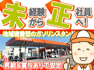 ＼業界未経験さん大歓迎／
初めてでもスグに打ち解けられる
仲の良さが自慢です♪
お仕事は丁寧に教えます！