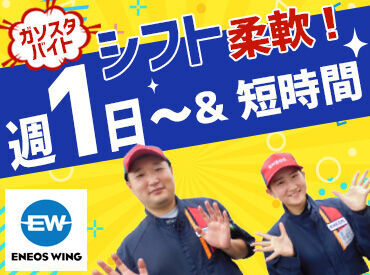 ▼みんなで助け合う社風
困っているメンバーがいたら、
『大丈夫？』と声も掛けてくれる♪
いつでも安心して確認できる環境です