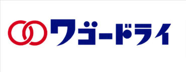 ★人柄重視の積極採用中★
覚えることがシンプルなので
慣れてきたらスムーズにできる◎
年齢問わずOK！