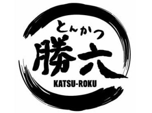 そういえば、とろろってあんまり食べないかも…
手間がかかる料理なのでバイトの日に食べられるのが楽しみになります♪