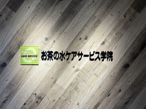 電話対応ナシ！
履歴書不要！
縛りの少ない会社です★