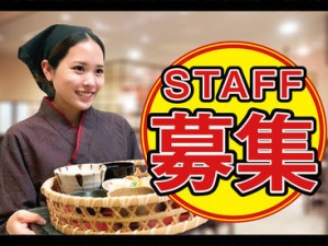 「趣味も仕事も充実させたい！」それなら、とろ麦モザイクモール港北店で働きませんか？まずは笑顔で挨拶できればOK☆