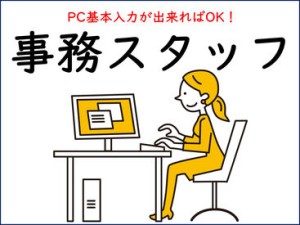 地域に根差したお仕事が沢山！
「こんなお仕事あるかな？」など
お気軽にご相談くださいね！