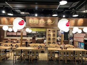 嬉しいロイヤルグループ割引有（20%OFF）★
ロイヤルグループ店舗で使えます◎