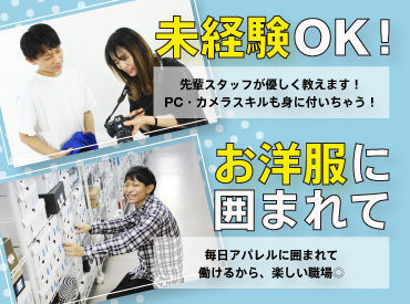 面接はオンラインで1回行います！
交通費がかからず気軽に受けられます◎