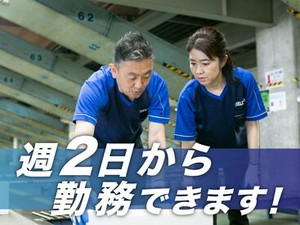あなたの希望の働き方など、なんでもお気軽にご相談ください！
他のお仕事も多数あります♪
※画像はイメージ