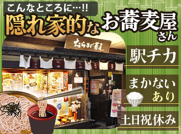 ＼髪型・髪色自由！ピアスもOK＊／
オシャレにこだわりのある方も
あなたらしいスタイルで働けますよ♪