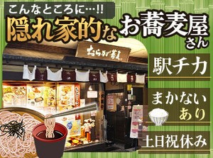 ＼髪型・髪色自由！ピアスもOK＊／
オシャレにこだわりのある方も
あなたらしいスタイルで働けますよ♪