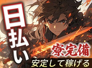 男女・年齢・経験問わず幅広く活躍中★職場は女性が約4割！働きやすさも抜群です♪