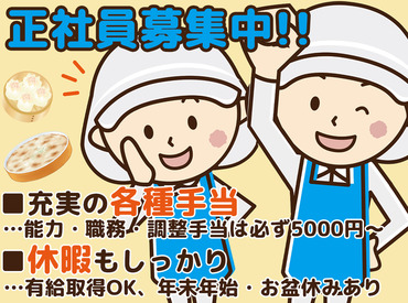 琴似駅から徒歩12分♪
JR・地下鉄どちらでも通いやすい職場です!!
≪交通費支給≫