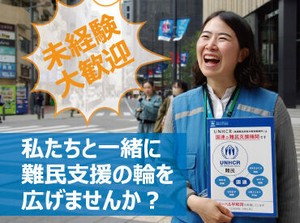 ＼学生～50代まで幅広く活躍中／
「何かしたい」と思っていても、
何をしたら良いかわからない方の
後押しできます◎