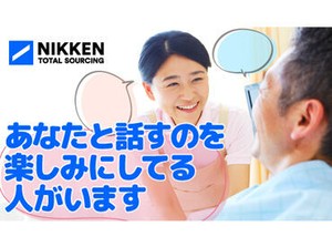 日常生活のサポートetc
あなたの"強み"や"経験"が活かせるお仕事をご紹介♪
ピッタリの職場探しを全力でサポートします！