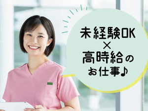 「人の役に立ちたい」という方にピッタリ♪
女性スタッフ活躍中！
先輩STAFFがしっかりサポートします◎