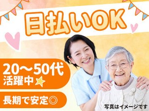 無理なく働ける環境です！
困ったり、分からないことがあれば
何でも都度ご相談ください♪