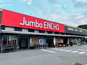 社割で必要な工具などをお得にGETできるかも！？
DIYや工具が好きな方にピッタリの求人♪
≪男性スタッフ活躍中≫