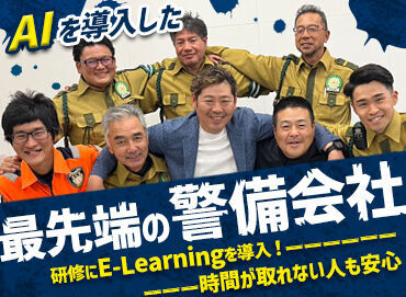 「あんまり職場が遠いのはちょっと・・・」
「仲間のいる地元で働きたい！！」
なんて方にオススメ！勤務地相談可☆