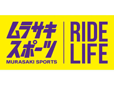 スノボやスキーが好きな方に朗報♪
シーズンになったら
契約スキー場のリフト無料で使用出来ますよ◎