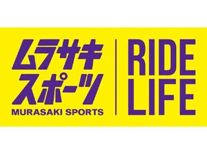 スノボやスキーが好きな方に朗報♪
シーズンになったら
契約スキー場のリフト無料で使用出来ますよ◎