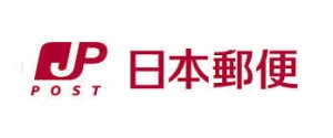 不安な方は―
【大量募集】だからこそ!!
友達と一緒の応募もOK♪
《期間限定》郵便局での仕分け業務★