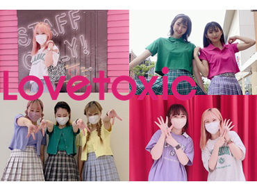 お店に来てくれた女の子たちに「お姉さんの服かわいいね！」
「お姉さんみたいになりたい！」と言われることもありますよ♪