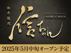 沖縄松山に新規オープン！
みんな一緒のスタートだから安心♪
未経験の方も大歓迎！
一緒に楽しいお店を作っていきましょう☆