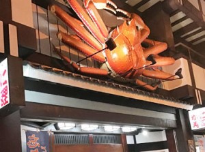 巨大なカニが目印！
札幌かに本家で大募集★
知名度＆話題性バツグン自慢の職場☆彡