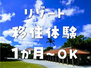 未経験者の方を中心に様々な方が活躍されています！