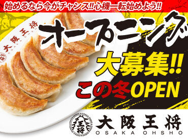 何といっても、大人気メニューが<格安>で食べられるのがうれしいですよね♪
食費が節約できて家計も助かります!!