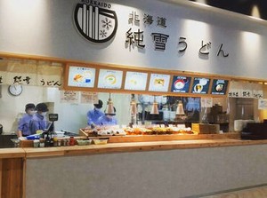 フルタイムも歓迎！
あなたの希望に沿った働き方が可能です◎
好アクセスで通勤もしやすい♪