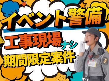 その他、案件も多数ご用意しております♪
勤務したいエリア・時間・案件など
お気軽にご相談ください◎