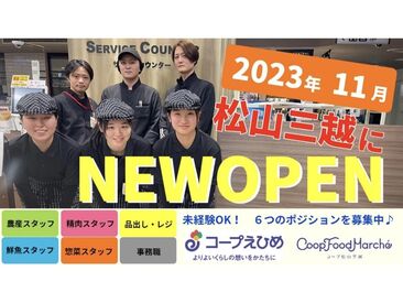 *学業&プライベートの両立を応援します*分からないことは何でも聞ける環境！
バイト・パートデビューにもオススメです♪