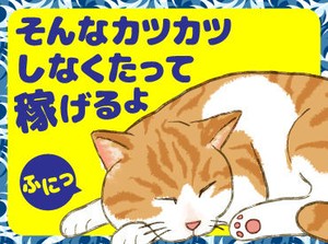 ＼研修は座学がメイン／
警備棒の振り方など、
基礎の基礎からばっちりサポート！
さらに研修期間中の昼食費も支給します