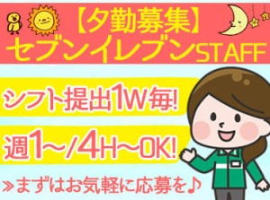 警察署前なので防犯面も安心♪
気さくで楽しい先輩たちがあなたを待っています◎