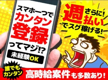 働き方の希望、お仕事内容、時給など
何でも気軽にご相談くださいね★
【履歴書不要】で事前準備もナシ！