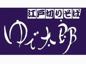 1日4h～シフトの融通もバツグン◎
あなたのライフスタイルに合わせて予定を組めますよ♪何でも相談してくださいね★