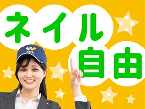 お仕事探しはワークナビ！WEB・お電話にて応募受付しています。土日・電話面談も可能。「話を聞きたい」「登録だけ」も歓迎！