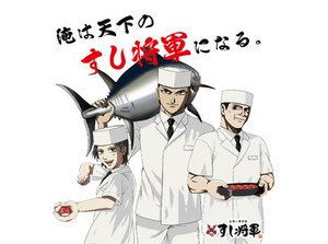 飲食や、バイトがはじめての方も安心してください！！
頼りになる先輩が近くにいるので、困った時はしっかりフォローします◎