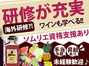 ＼働きやすさが自慢／
雰囲気の良い職場です◎
シフト相談も気軽にOK♪
プライベートの時間もしっかりとれます！
