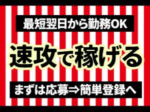 ＼20～30代のスタッフ活躍中◎／
未経験からスタートしたスタッフも多数活躍中！