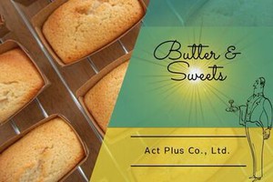 執事おススメ！絶品バターsweets♪