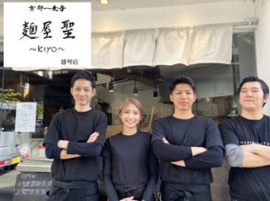 活気溢れるラーメン屋★
元気に笑顔で働きたい方、必見バイト！
身だしなみを整えていれば、
派手な染髪でも問題なし♪