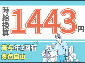 力仕事はほとんどなし◎
全くの未経験でもすぐに活躍できるお仕事♪
接客なしのモクモクWORK始めませんか??
※写真はイメージ
