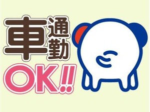 ＼あなたの希望をお聞かせください★／
「地場企業で働きたい」「稼ぎたい」など何でもOK!!
勤務地＆お仕事内容イロイロ♪