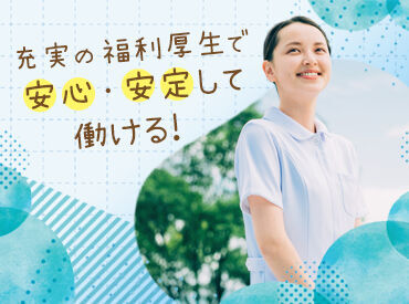 《週払いOK》毎週お給料をもらうこともできます！
急な出費があった時も安心です◎