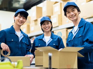 男女問わず、幅広い年代の方が活躍中！
モクモク作業が好きな方にピッタリ♪
★日払いもOK◎
※イメージ